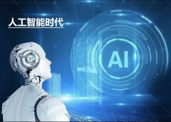 China’s AI “Overtaking” Strategy: A Shallow Analysis of AI Computing Power and the Evolution of Industry-Specific Large Models